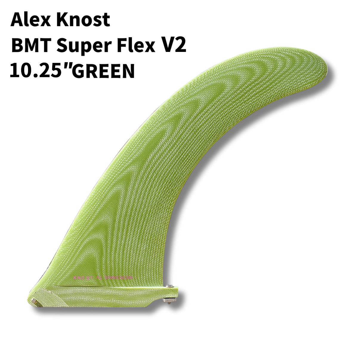 CAPTAIN FIN キャプテンフィン Alex Knost BMT Super Flex V2 10.25  GREEN アレックスノスト シングルフィン ミッドレングス ロングボード センターフィン サーフィン Single Fin